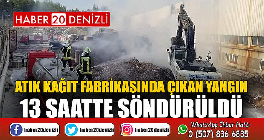 Atık kağıt fabrikasında çıkan yangın 13 saatte söndürüldü