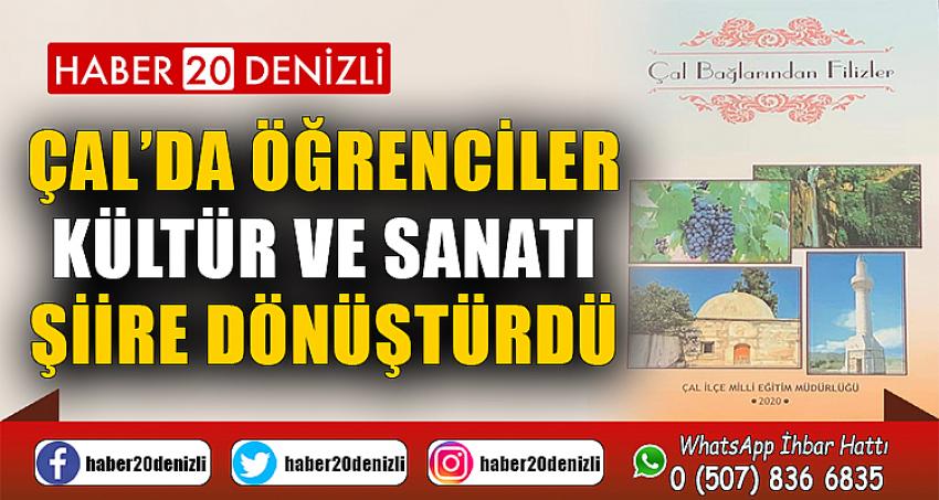 Çal’da öğrenciler kültür ve sanatı şiire dönüştürdü