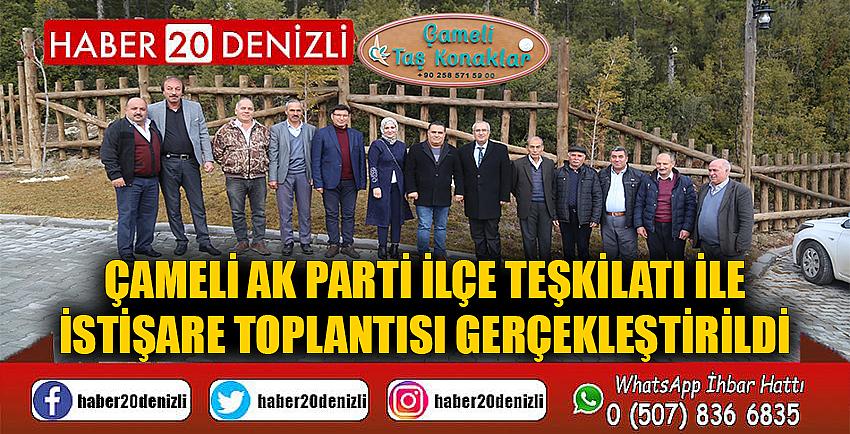 ÇAMELİ AK PARTİ İLÇE TEŞKİLATI İLE İSTİŞARE TOPLANTISI GERÇEKLEŞTİRİLDİ