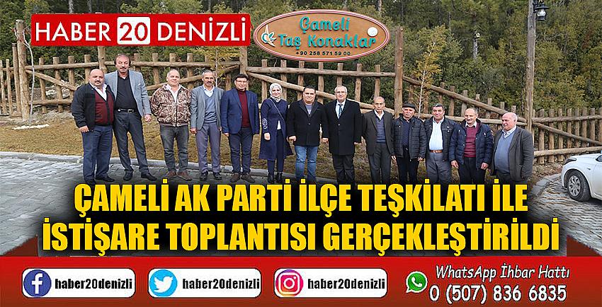 ÇAMELİ AK PARTİ İLÇE TEŞKİLATI İLE İSTİŞARE TOPLANTISI GERÇEKLEŞTİRİLDİ