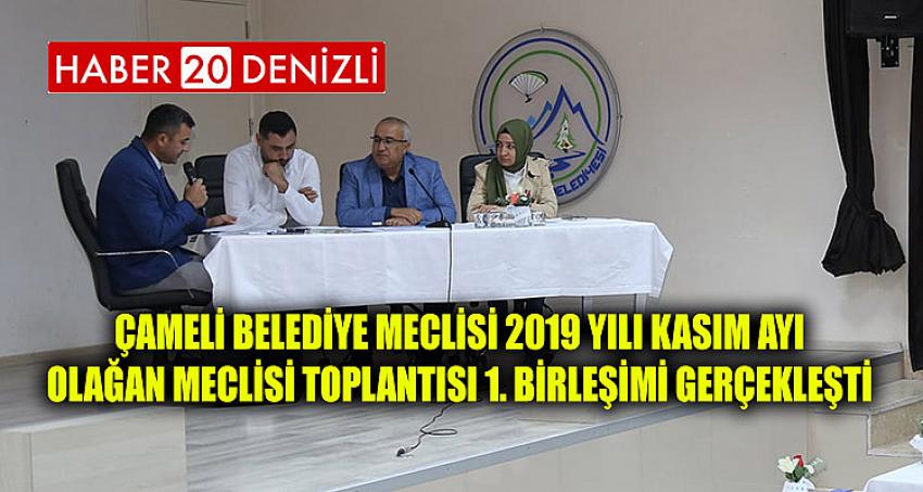 ÇAMELİ BELEDİYE MECLİSİ 2019 YILI KASIM AYI OLAĞAN MECLİSİ TOPLANTISI 1. BİRLEŞİMİ GERÇEKLEŞTİ