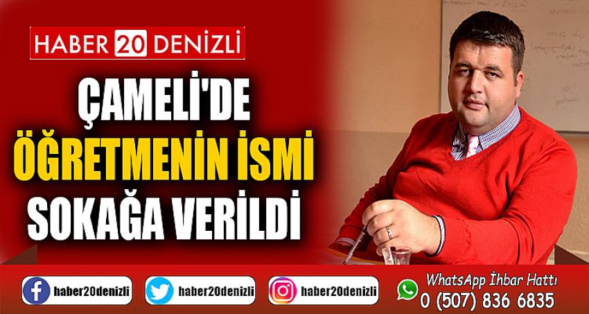 ÇAMELİ'DE ÖĞRETMENİN İSMİ SOKAĞA VERİLDİ