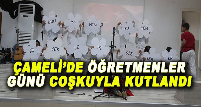 ÇAMELİ'DE ÖĞRETMENLER GÜNÜ COŞKUYLA KUTLANDI