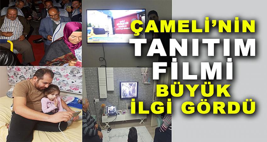 ÇAMELİ'NİN TANITIM FİLMİ BÜYÜK İLGİ GÖRDÜ