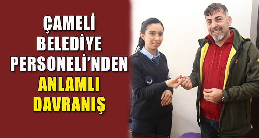 ÇAMELİ BELEDİYE PERSONELİ'NDEN ANLAMLI DAVRANIŞ