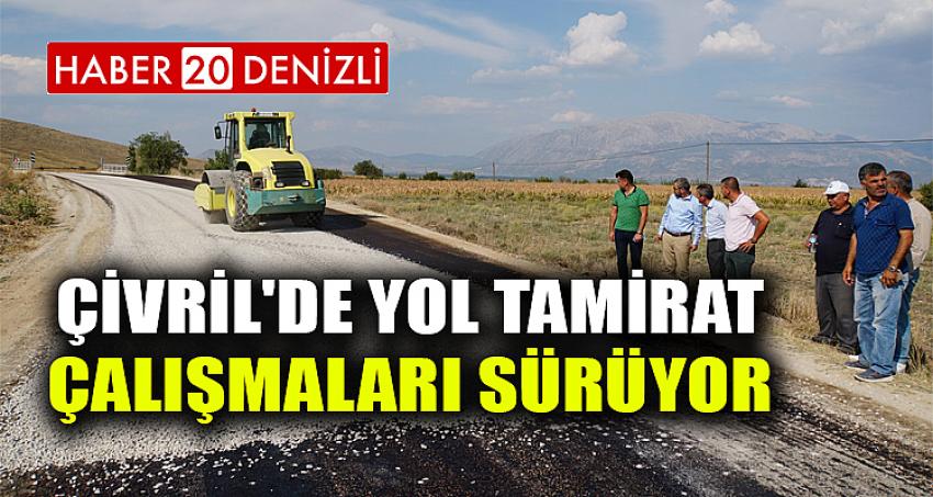 ÇİVRİL'DE YOL TAMİRAT ÇALIŞMALARI SÜRÜYOR