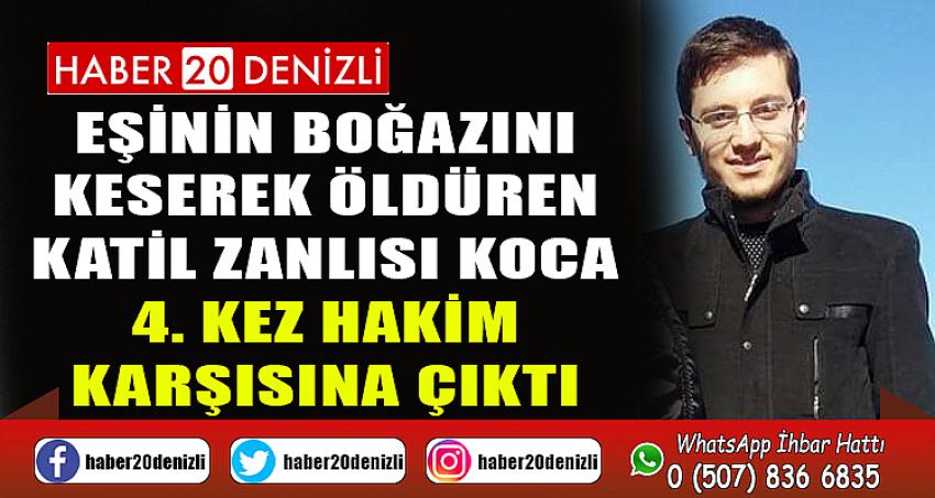 Eşinin boğazını keserek öldüren katil zanlısı koca 4. kez hakim karşısına çıktı