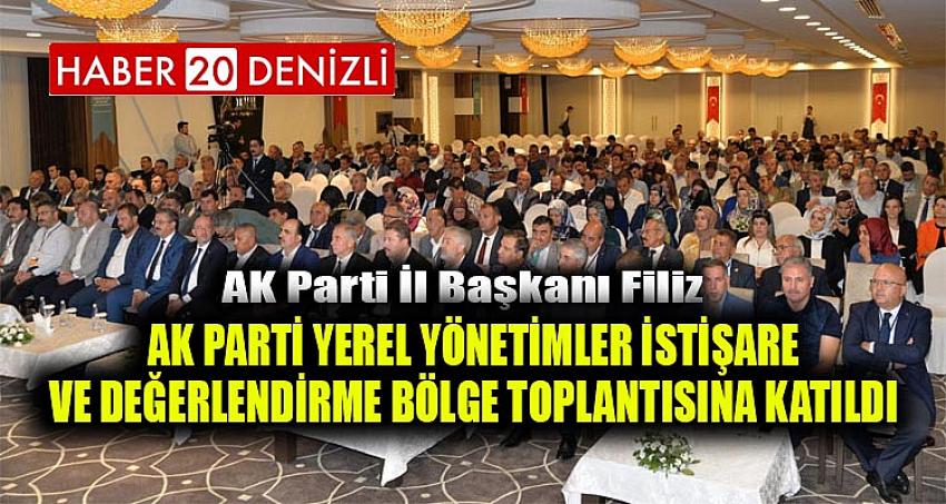 BAŞKAN FİLİZ, AK PARTİ YEREL YÖNETİMLER İSTİŞARE VE DEĞERLENDİRME BÖLGE TOPLANTISINA KATILDI