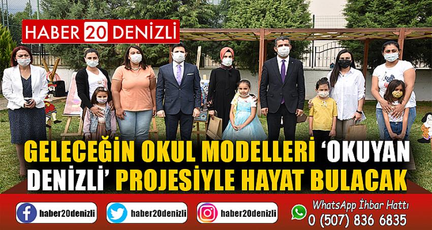 Geleceğin okul modelleri ‘Okuyan Denizli’ projesiyle hayat bulacak