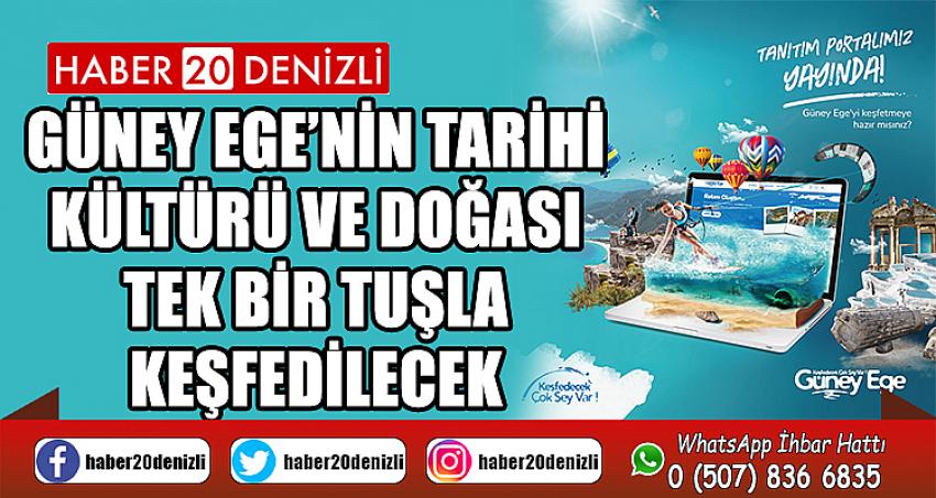 Güney Ege’nin tarihi kültürü ve doğası tek bir tuşla keşfedilecek