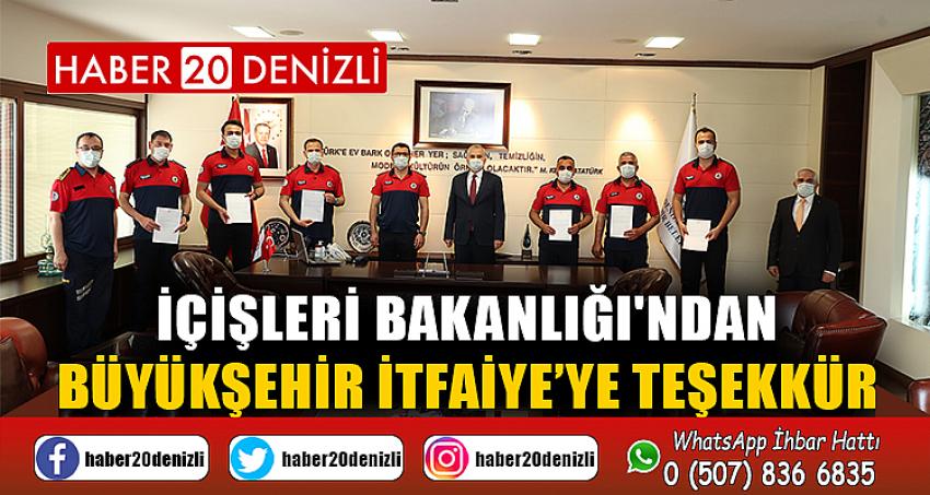 İçişleri Bakanlığı'ndan Büyükşehir İtfaiye’ye teşekkür