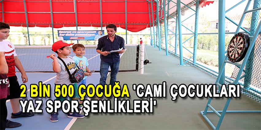 2 BİN 500 ÇOCUĞA 'CAMİ ÇOCUKLARI YAZ SPOR ŞENLİKLERİ'