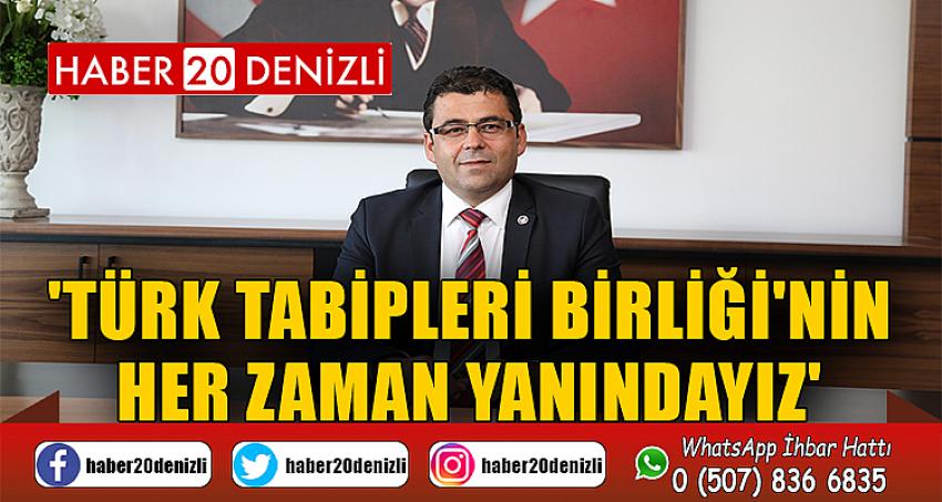 'Türk Tabipleri Birliği'nin her zaman yanındayız'