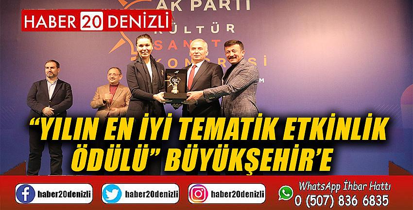 “Yılın En İyi Tematik Etkinlik Ödülü” Büyükşehir’e