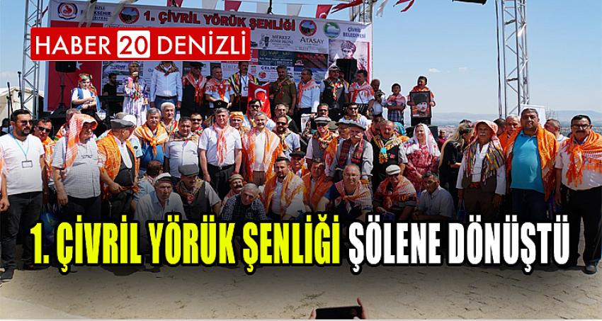 1. ÇİVRİL YÖRÜK ŞENLİĞİ ŞÖLENE DÖNÜŞTÜ